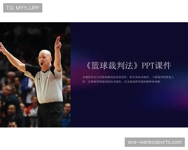 篮球 24 秒违例规则详解如何判定进攻时限与重置条件