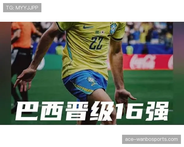 巴西晋级16强后将战挪威，淘汰赛强强对话引关注