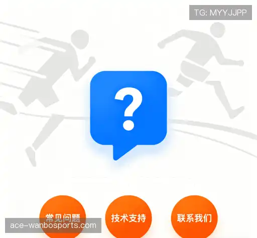 FAQ汇总